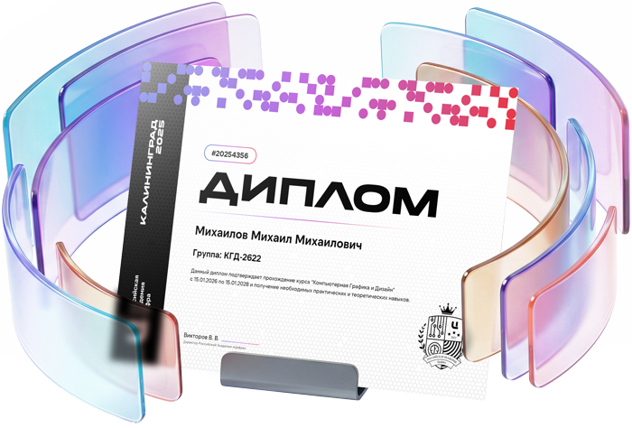 Иллюстрация к блоку документов